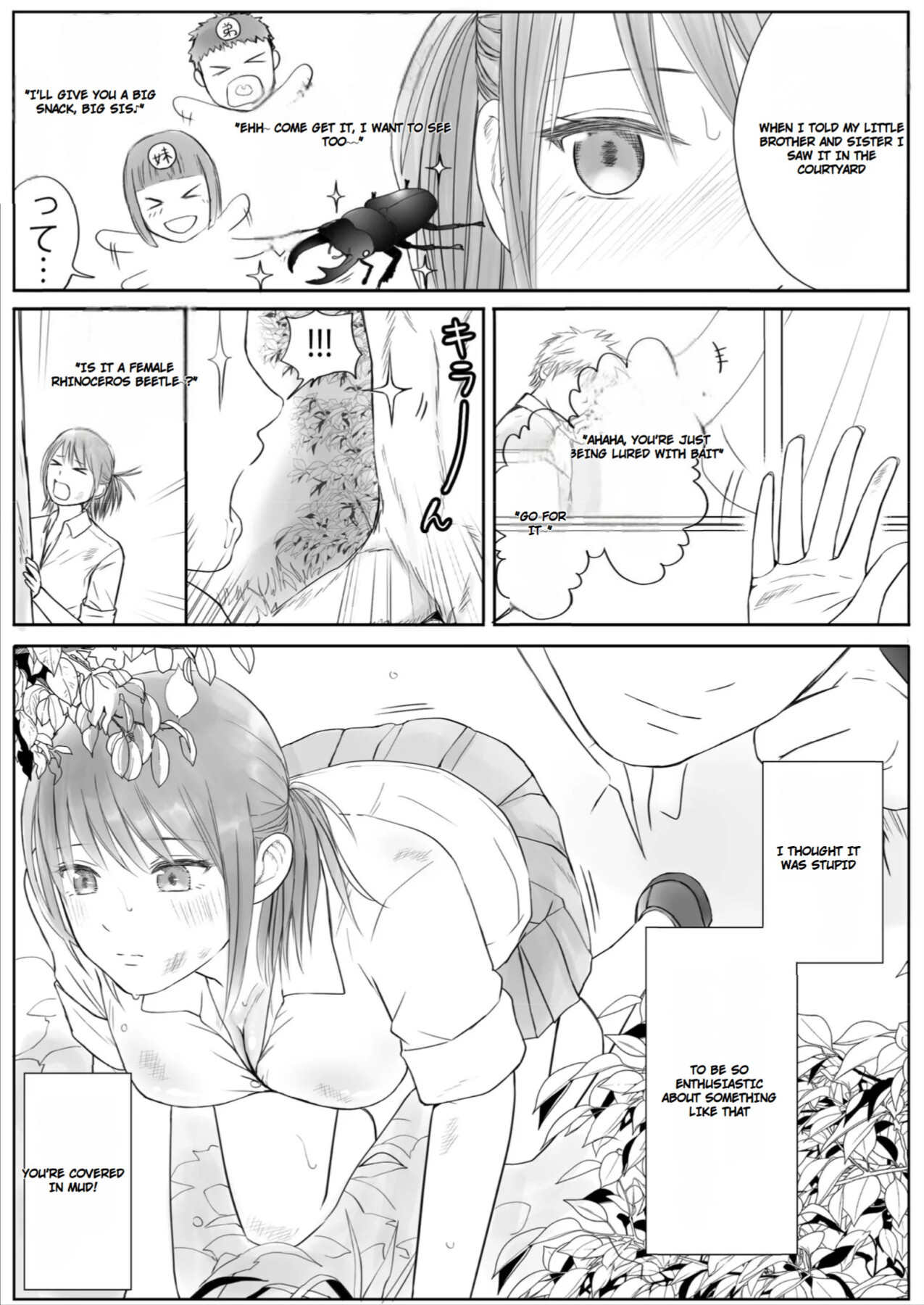 Hentai Manga Comic-You Said It'd Just Be Grinding... But You Ended up Slipping It In. Now I'm Just the Top Student's Toy 2.-Read-105